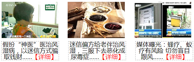 QQ截图20151102102736.jpg