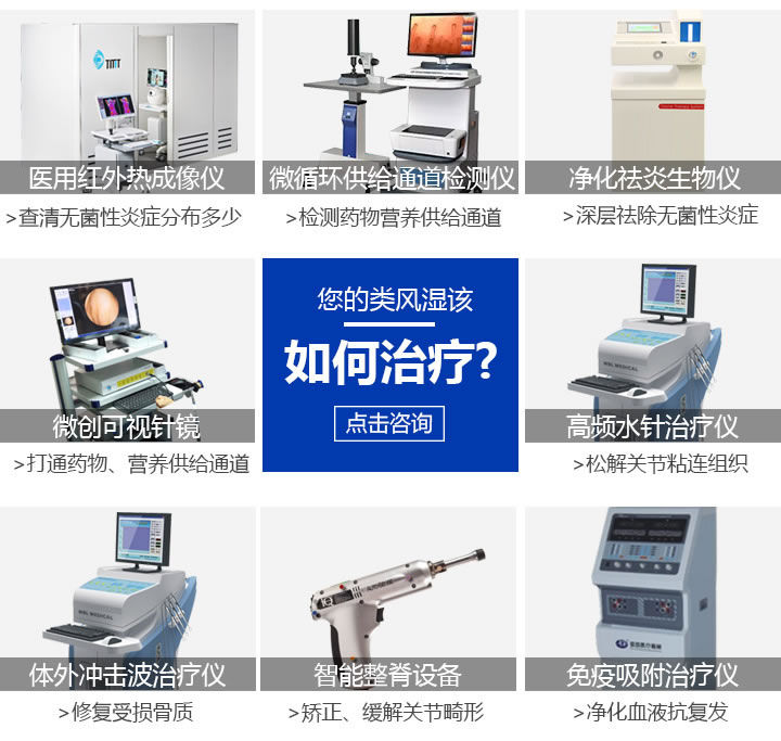 仪器.jpg
