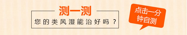 自测.jpg