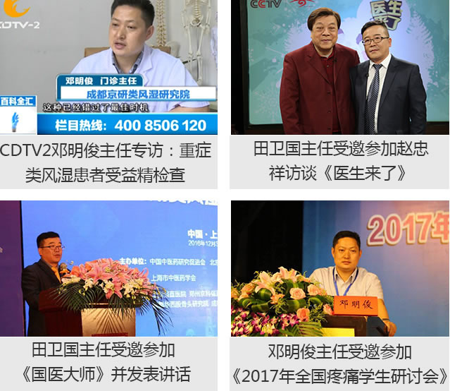 专家.jpg