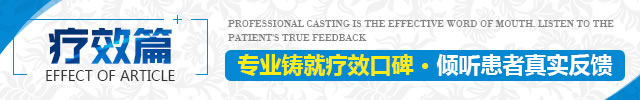 疗效篇.jpg
