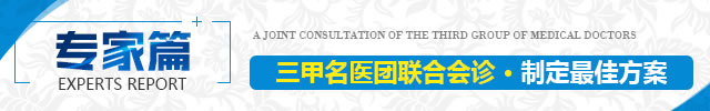 专家篇.jpg