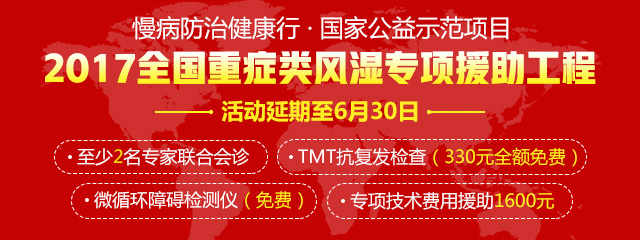 延期通知.jpg