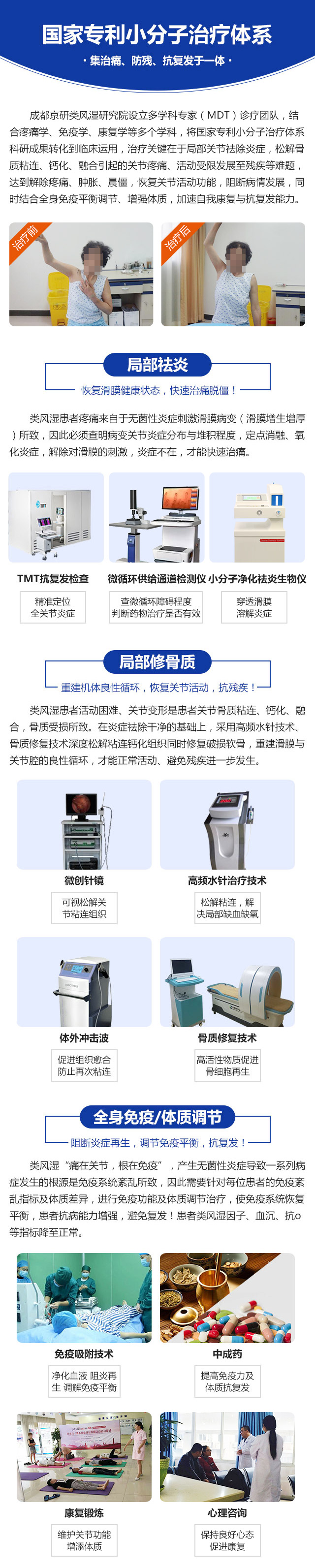 图二.jpg