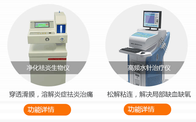 仪器设备文章页01--.jpg