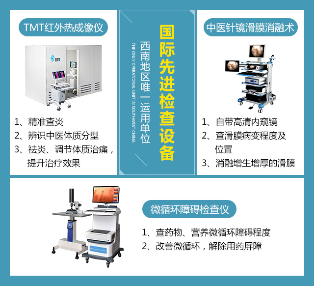 共抗类风湿-1.jpg