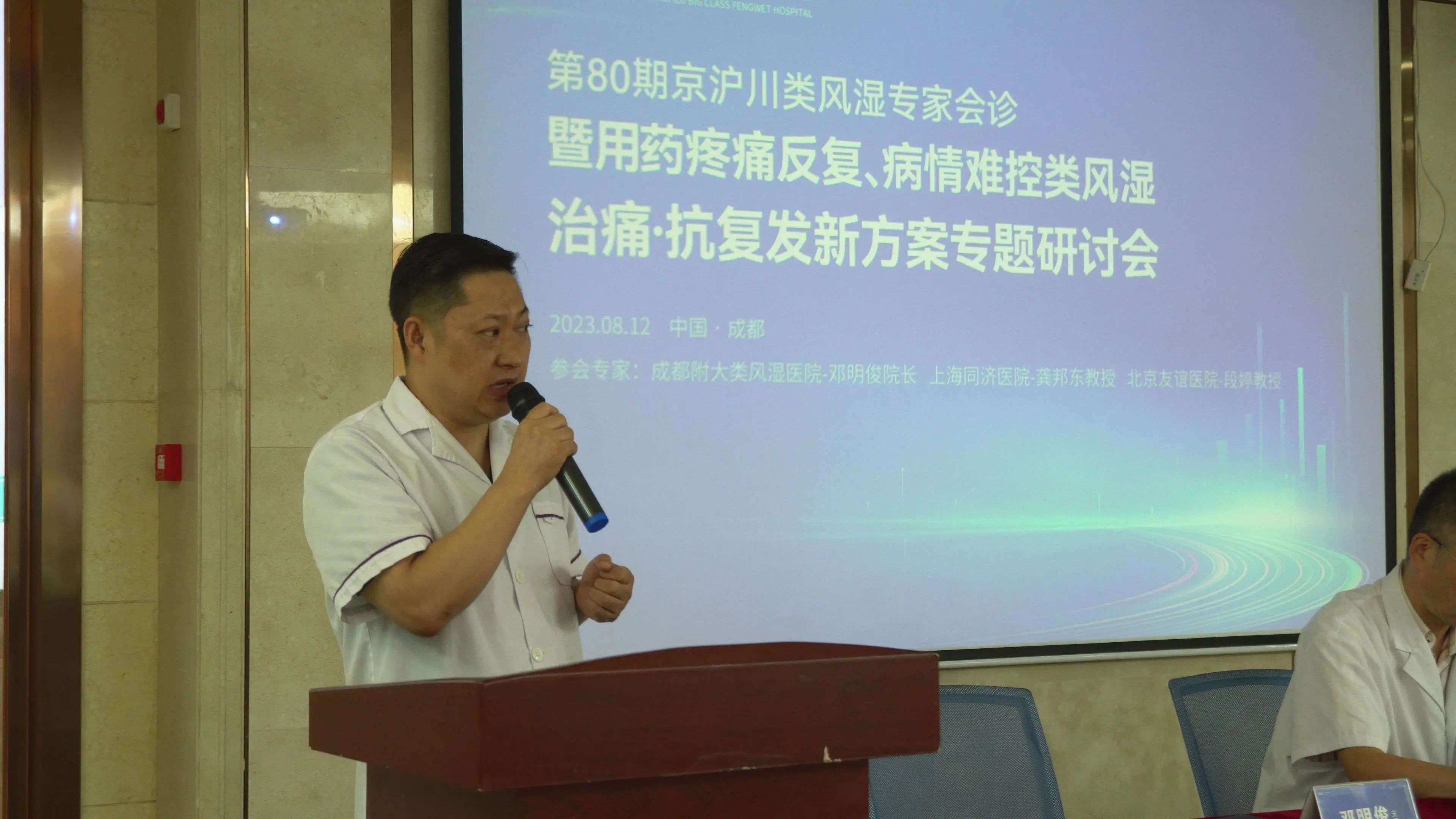 微信图片_20230817095110.jpg